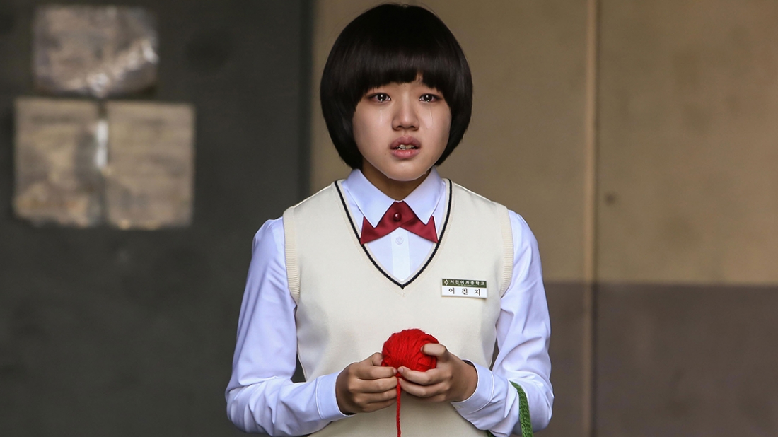 Cheon Ji là một cô bé 14 tuổi đáng yêu và rất ngoan ngoãn. Nhưng một ngày cô bé bất ngờ đã tìm đến cái chết do bạo lực học đường.