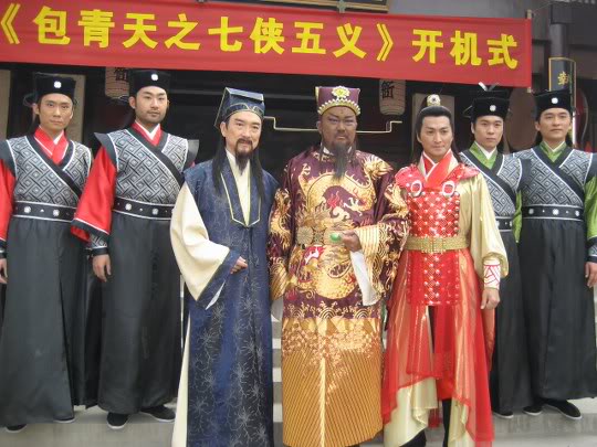 Trích trong phim "Justice Pao - The Seven Heroes and Five Gallants"