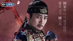 Vương Quyền Đẫm Máu (Tập 28)