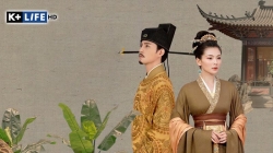 Đại Tống Cung Từ (Tập 20)