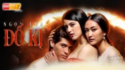 Ngọn Lửa Đố Kỵ (Tập 33)