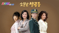 Những Nàng Công Chúa Nổi Tiếng (Tập 1)