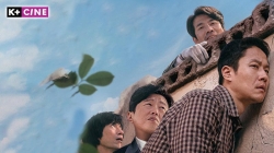 Láng Giềng Gần