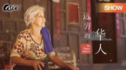 Dấu Chân Trung Quốc (Tập 1)