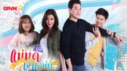 Cưới Nàng Phù Thủy (Tập 4)