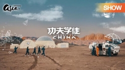 Vì Tương Lai Chinh Phục Trung Quốc (Tập 1)