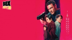 Cuối Tuần Ở Đài Bắc