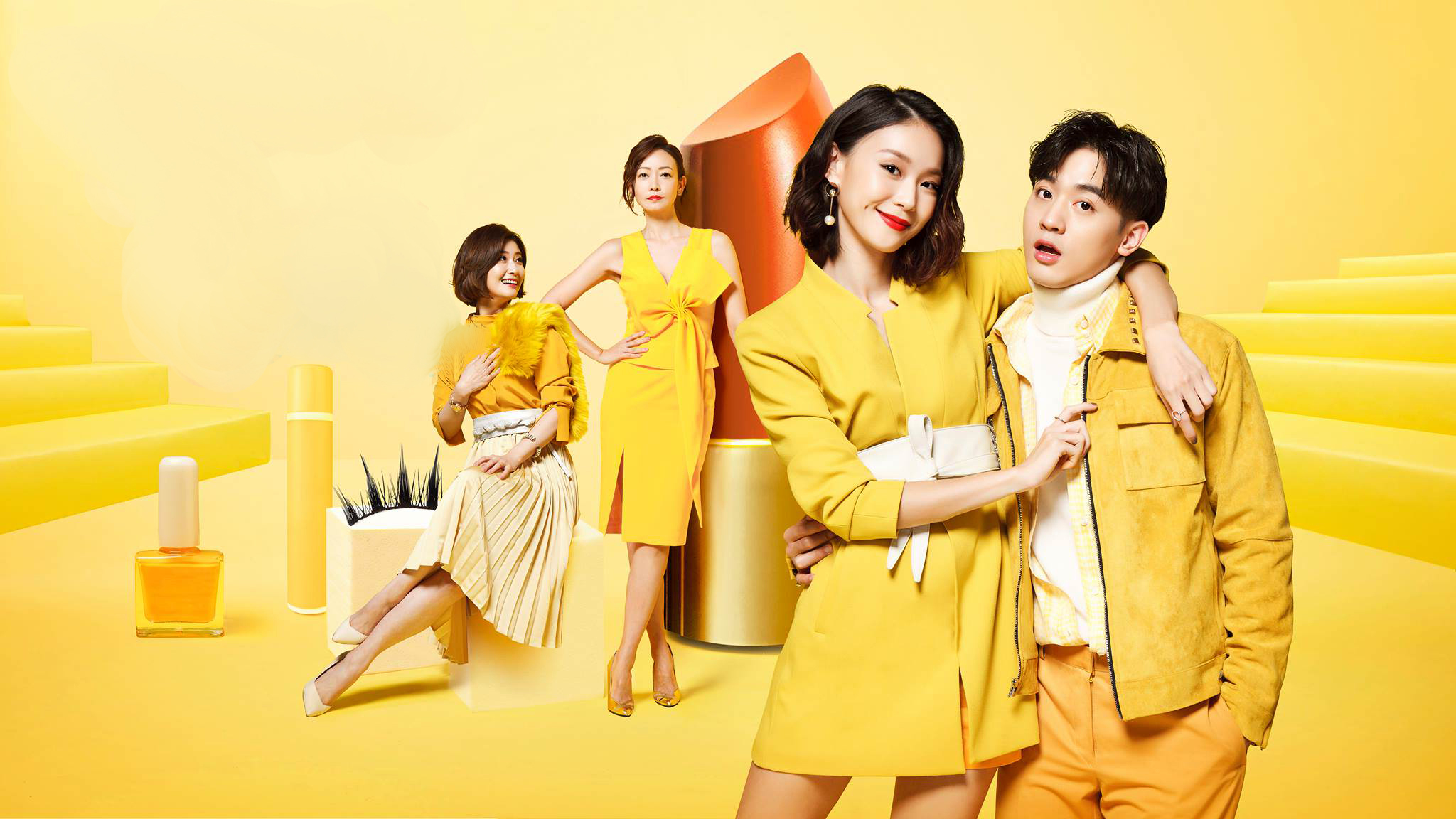 Những Cô Nàng Thời Đại
