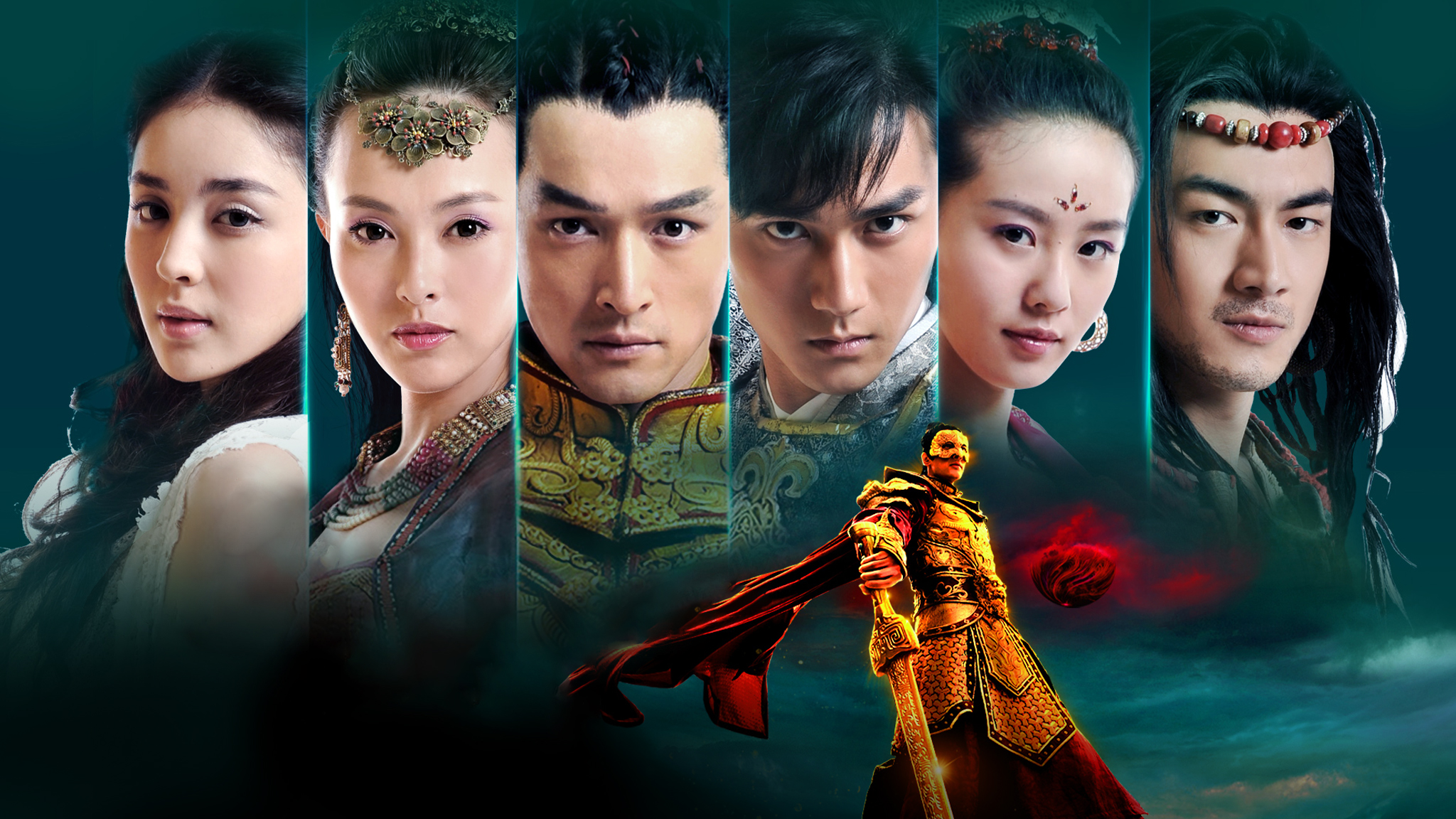 Hiên Viên Kiếm Thiên Chi Ngân