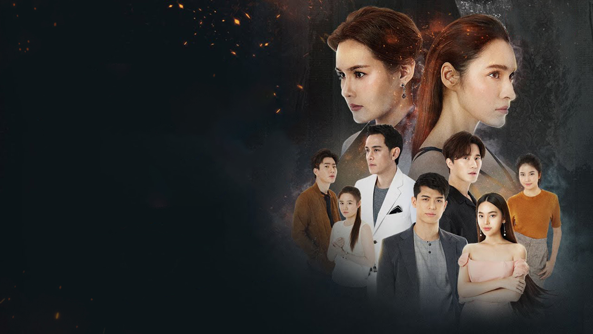 Ngọn Lửa Hờn Ghen