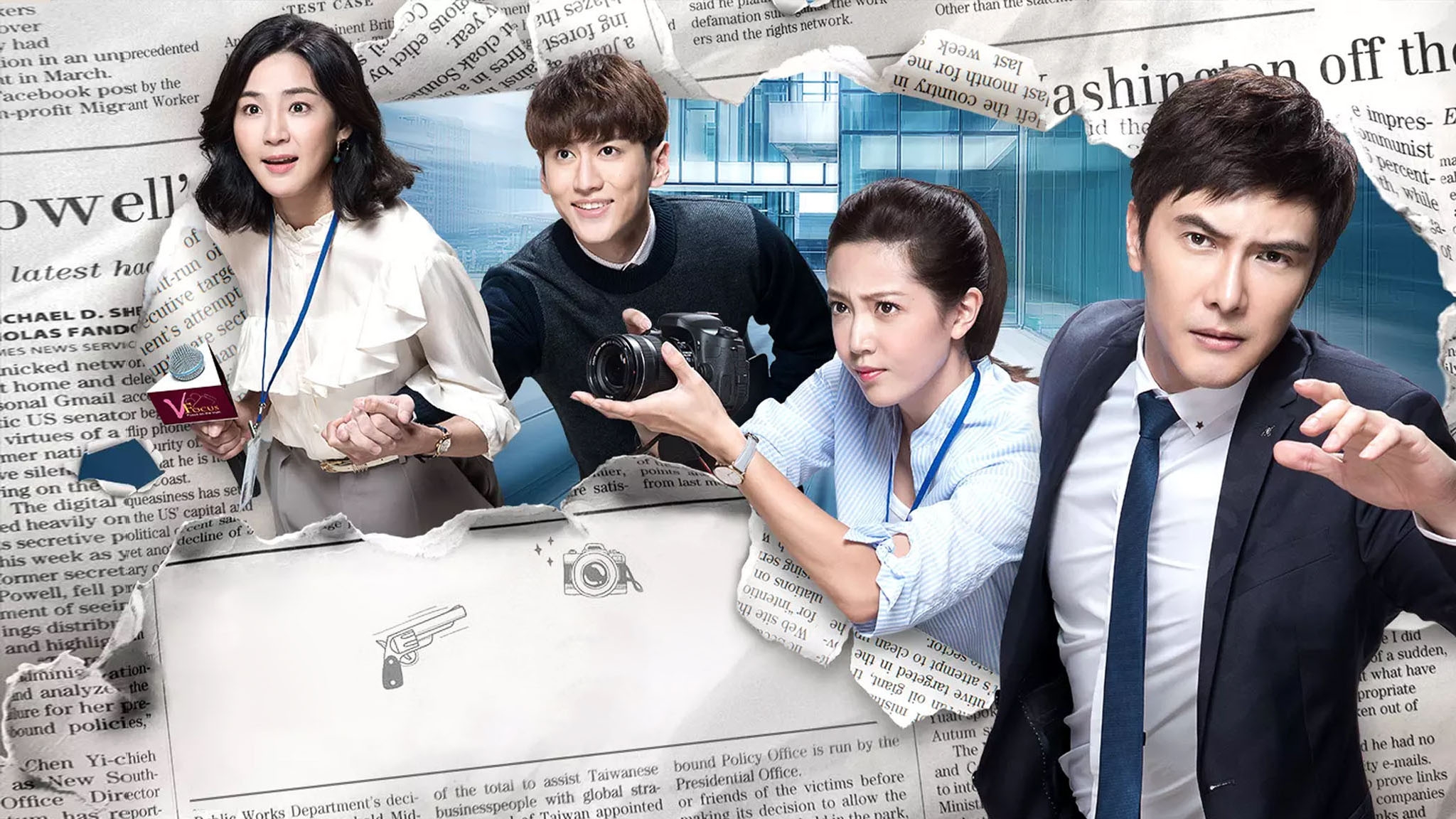 Vệ Sĩ Độc Quyền