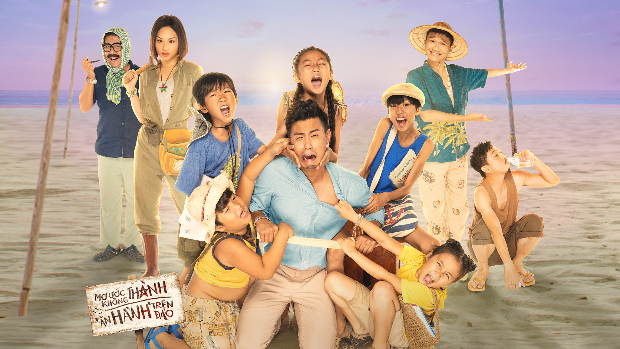 Anh Thầy Ngôi Sao