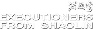 Executioners From Shaolin