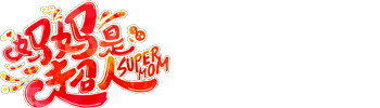 Super Mom 2016