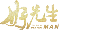 To Be A Better Man
