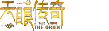 A Tale From The Orient