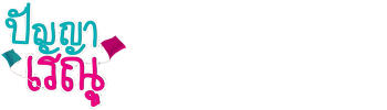 Panya Raenu 1