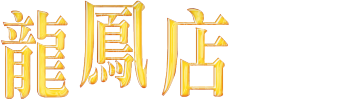Adventure Of The King