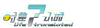 Life 7 Translated
