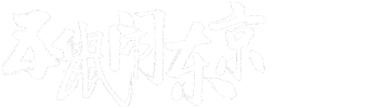 Three Heroes And Five Gallants