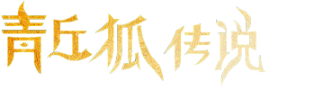 Legend Of Nine Tails Fox