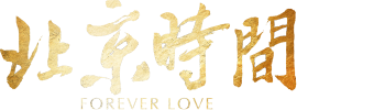 Forever Love