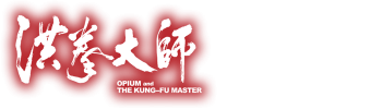 Opium And The Kung Fu Master