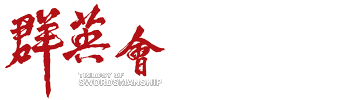 Trilogy Of Swordsmanship