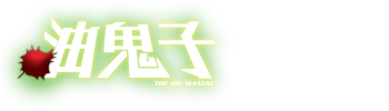 The Oily Maniac