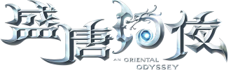 An Oriental Odyssey