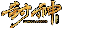 League Of Gods