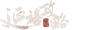 Story Of Yanxi Palace