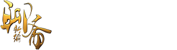 Liao Zhai 4