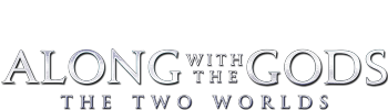 Along With The Gods: The Two Worlds