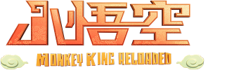 Monkey King Reloaded
