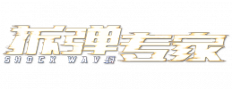 Shock Wave