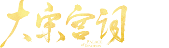 Palace Of Devotion
