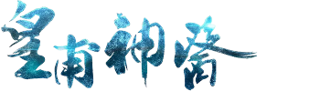 Imperial Physician Huangfu