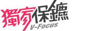V-focus