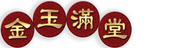 The Chinese Feast