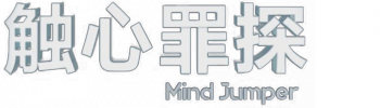 Mind Jumper