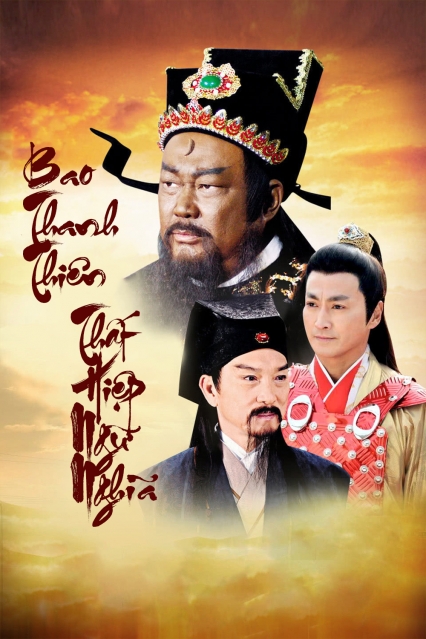 Bao Thanh Thiên Thất Hiệp Ngũ Nghĩa