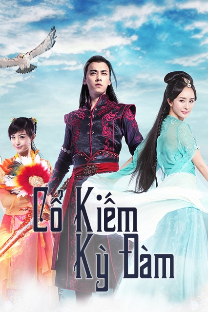 Cổ Kiếm Kỳ Đàm