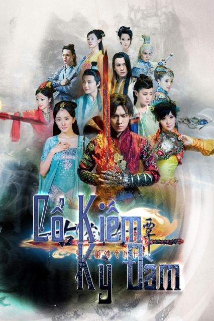 Cổ Kiếm Kỳ Đàm