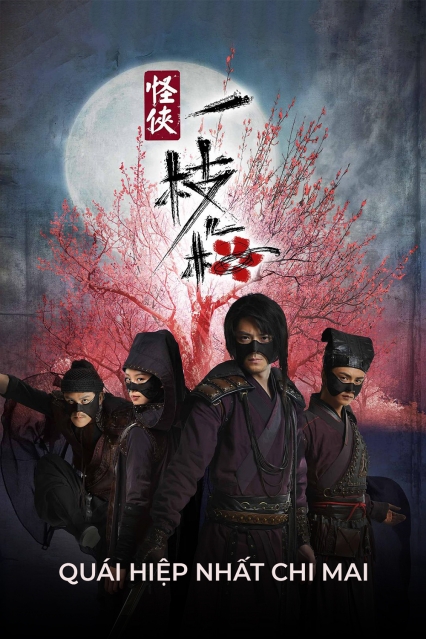 Quái Hiệp Nhất Chi Mai