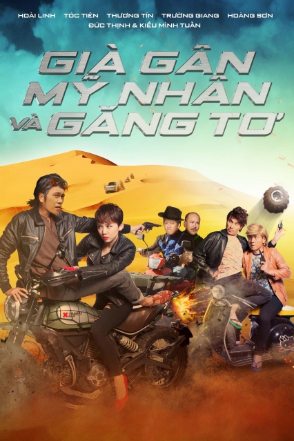 Già Gân, Mỹ Nhân Và Găng Tơ