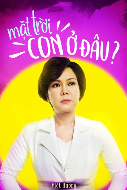 Mặt Trời, Con Ở Đâu?