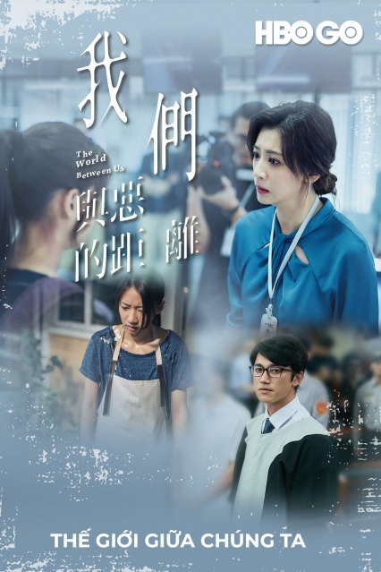 Thế Giới Giữa Chúng Ta: Phần 1