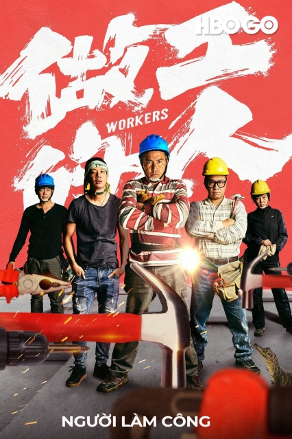 Người Làm Công: Phần 1