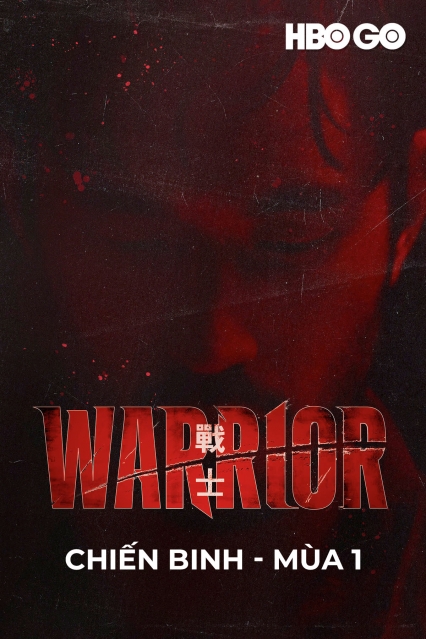 Chiến Binh: Phần 1